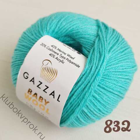 GAZZAL BABY WOOL 832, Зеленый бирюзовый