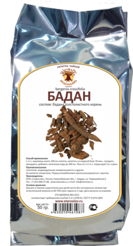 Бадан (корни, 50гр.) (Старослав)