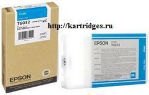 Картридж Epson C13T563200 / C13T603200