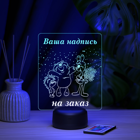 Светильник 