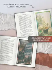 Падение Нуменора
