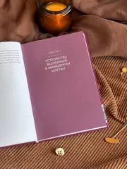 Осетинские мифы. От громовержца Уацилла и зловещего Руймона до яблони нартов и девушки-голубки