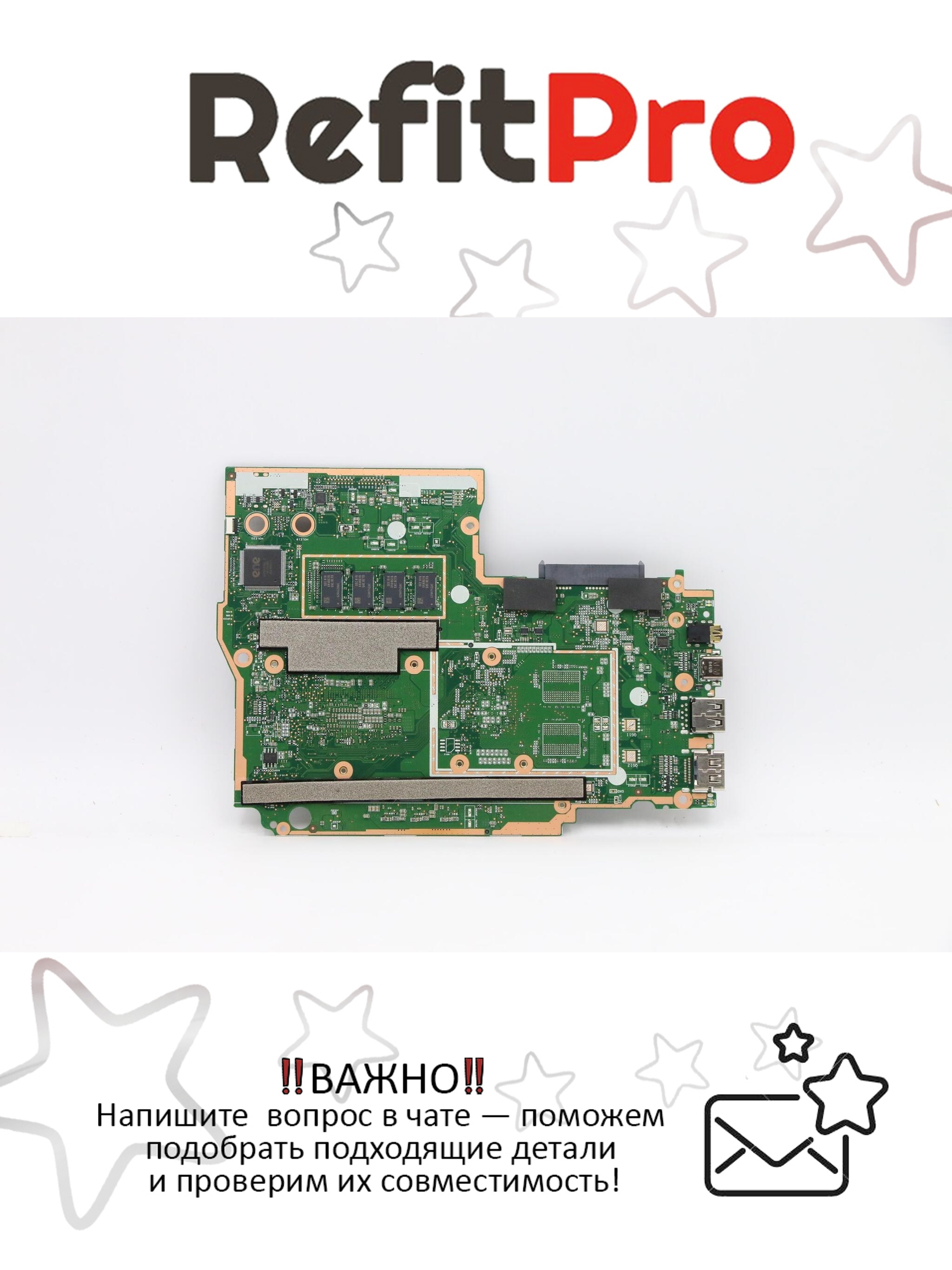 Материнская плата для ноутбука Lenovo ideapad 330S-14IKB Intel core I3-8130U UMA 4G WIN (5B20R07556), оригинал
