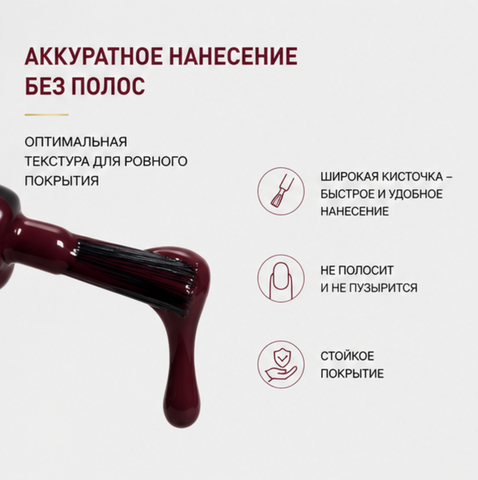 Лак для ногтей тон 41 la mia Italia relouis — фото 3