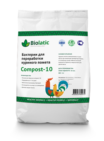 Переработка куриного помета Biolatic Compost-10 (1 кг) Переработка куриного помета Biolatic Compost-10 (1 кг)