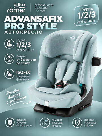 Britax Roemer ADVANSAFIX PRO Style | Harbor Blue