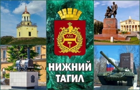 Урал Сувенир - Нижний Тагил магнит акриловый №0028