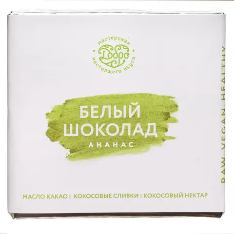 Набор 