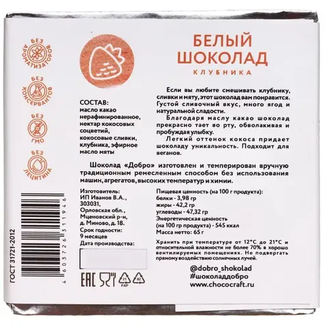 Набор 