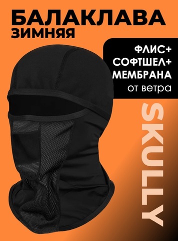 Картинка балаклава Skully Wear   - 1