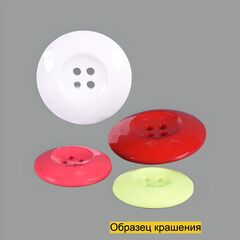 Пуговица SB941
