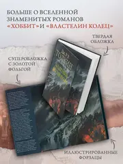 Падение Нуменора