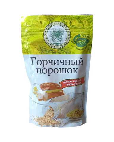 Горчичный  