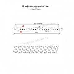 Профнастил С-21x1000-B (КЛМА-02-Anticato-0,5)