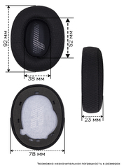Амбушюры для наушников JBL E65BTNC, LIVE 650, LIVE 660BTNC