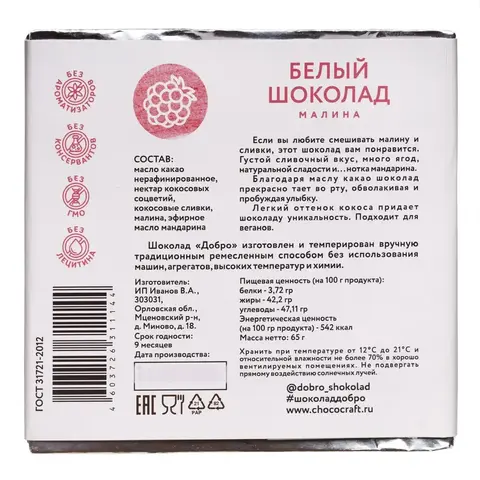 Набор 