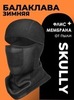 Картинка балаклава Skully Wear   - 1