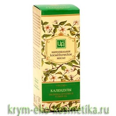 Масло «Календулы» ТМ Царство Ароматов