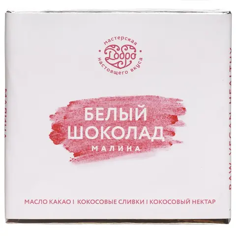 Набор 