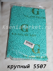 Бисер 6/5507