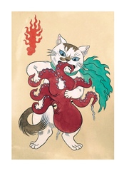 Коты-ёкаи, лисы-кицунэ и демоны в человеческом обличье. Иллюстрированный бестиарий (Б/У)