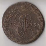 K11656 1773 5 копеек ЕМ K11656 1773 5 копеек ЕМ