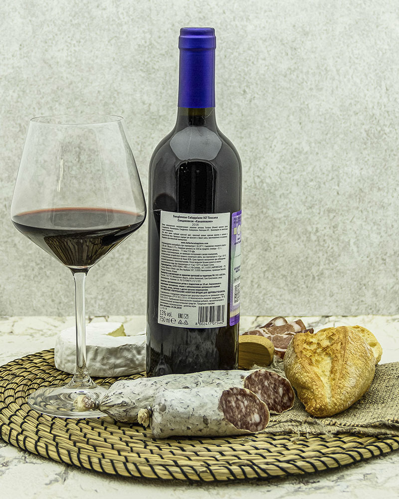 Вино Fattoria di Calappiano Санджовезе Калаппиано Красное Сухое 2018 г.у. 13% 0,75 л, Италия