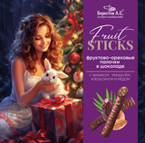 Galagancha FruitSticks с фиником, апельсином и миндалём в шоколадной глазури, коробка 175 г