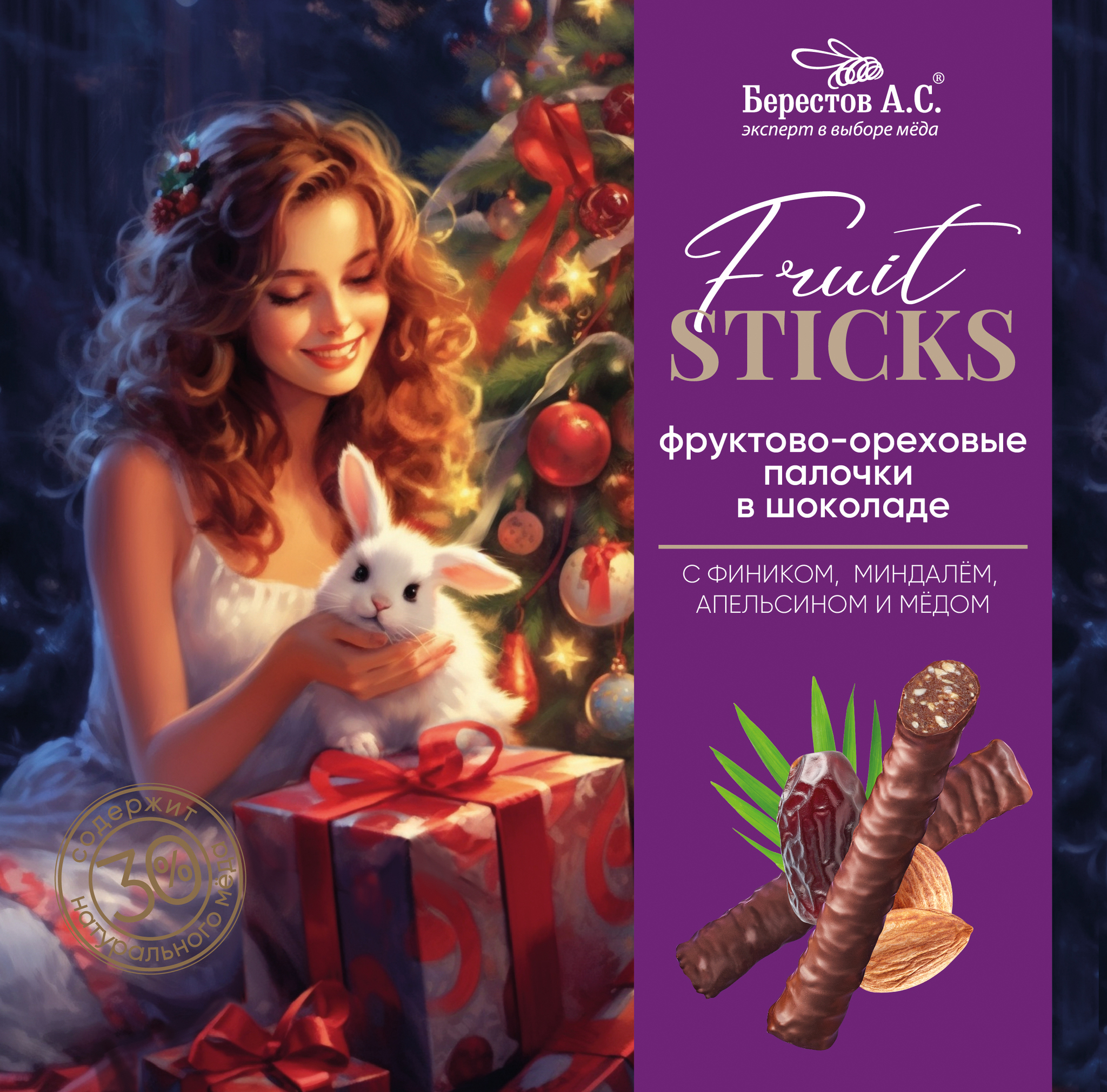 Galagancha FruitSticks с фиником, апельсином  и миндалём в шоколадной глазури, коробка 175 г