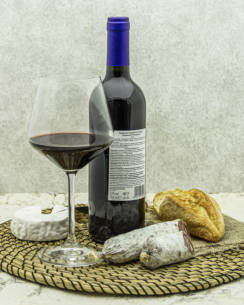 Вино Fattoria di Calappiano Санджовезе Калаппиано Красное Сухое 2018 г.у. 13% 0,75 л, Италия