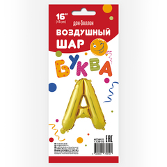 Шар К 16''/41 см Мини-буква Золото 