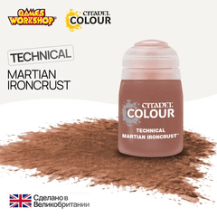 Citadel Technical: Martian Ironearth