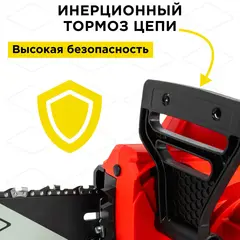 Пила цепная электрическая DDE CSE210 (дв. попер, 2,1 кВт, шина 40 см, 3/8