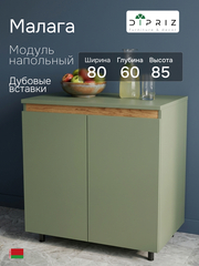 Кухонный модуль напольный, 80х60х85, Малага, 2 двери со столешницей, зеленый, Dipriz