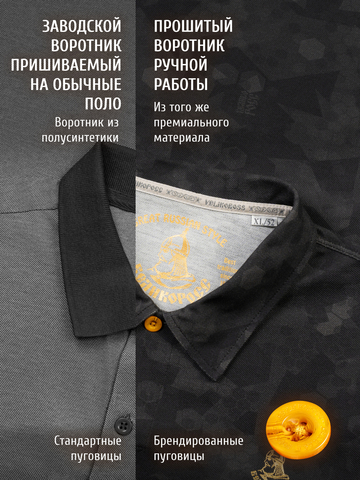 Поло «Сотовый камуфляж» - ночные оттенки серого мужское