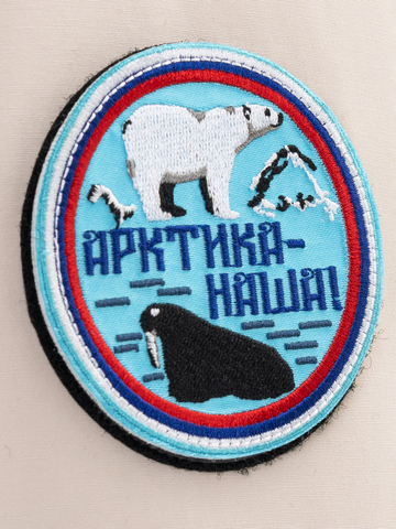Пуховик «Арктика Наша» бежевого цвета