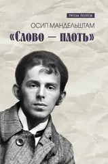 Серебряный век