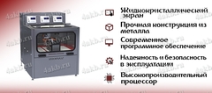 Светоч-авиа.ЖК/ Зарядно-десульфатирующий шкаф Kronvuz