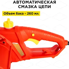 Пила цепная электрическая DDE CSE210 (дв. попер, 2,1 кВт, шина 40 см, 3/8