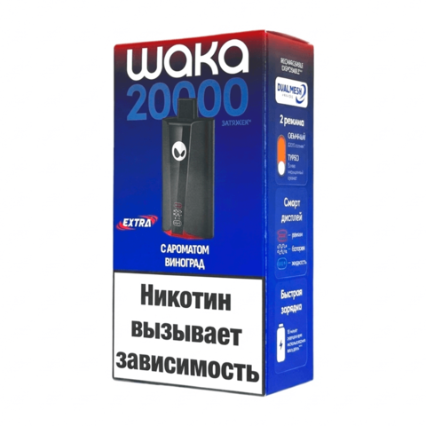 WAKA soPro 20000 Extra Grape - Виноград