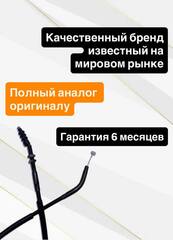 Трос сцепления для Kawasaki Z900 2017–2019
