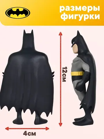 Фигурка Бэтмен из фильма Batman