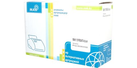 Картридж лазерный MAK© Drum Unit (101R00474) черный (black), до 10000 стр. - купить в компании MAKtorg