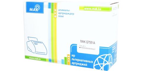 Картридж лазерный MAK© 51A Q7551A черный (black), до 6500 стр - купить в компании MAKtorg