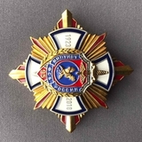 K10186 Знак Авиация ФСБ России 95 лет. 1923 - 2018 гг. Авиация, ВВС, тяжелый, винт, накладки K10186 Знак Авиация ФСБ России 95 лет. 1923 - 2018 гг. Авиация, ВВС, тяжелый, винт, накладки