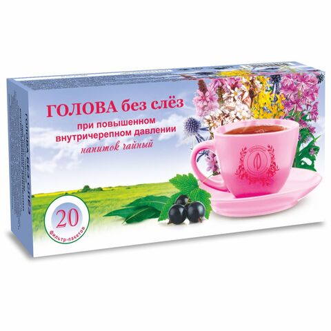 Голова без слёз