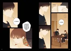 Немилая. Том 4