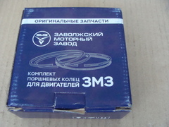 Кольца поршневые  96,0 Евро-3 (ЗМЗ) с апреля 2010 г Кострома