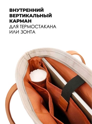 Картинка сумка городская Bange BG-6803 Rose - 4