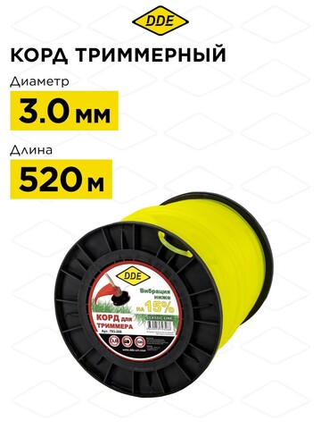 Корд триммерный на катушке DDE 